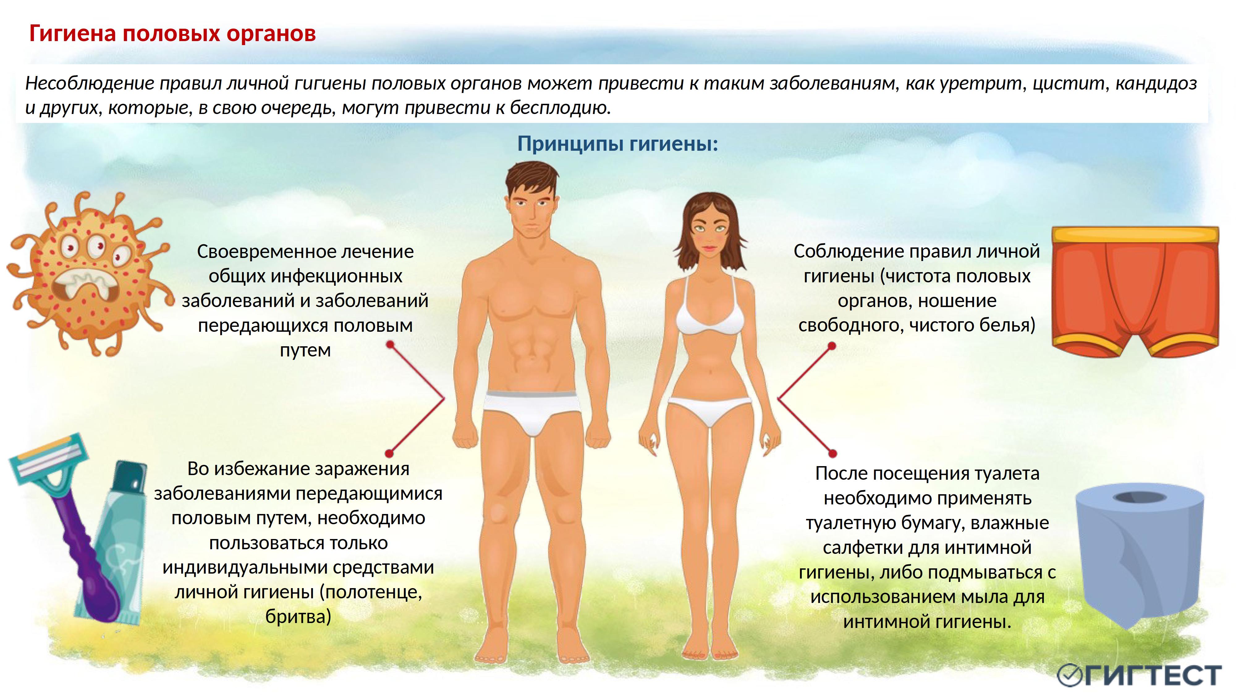 здоровый образ жизни - 0044.jpg